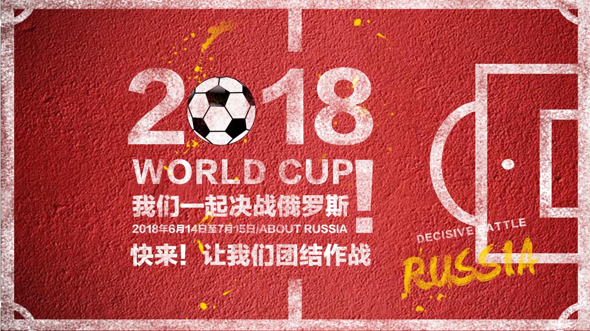 队的忠