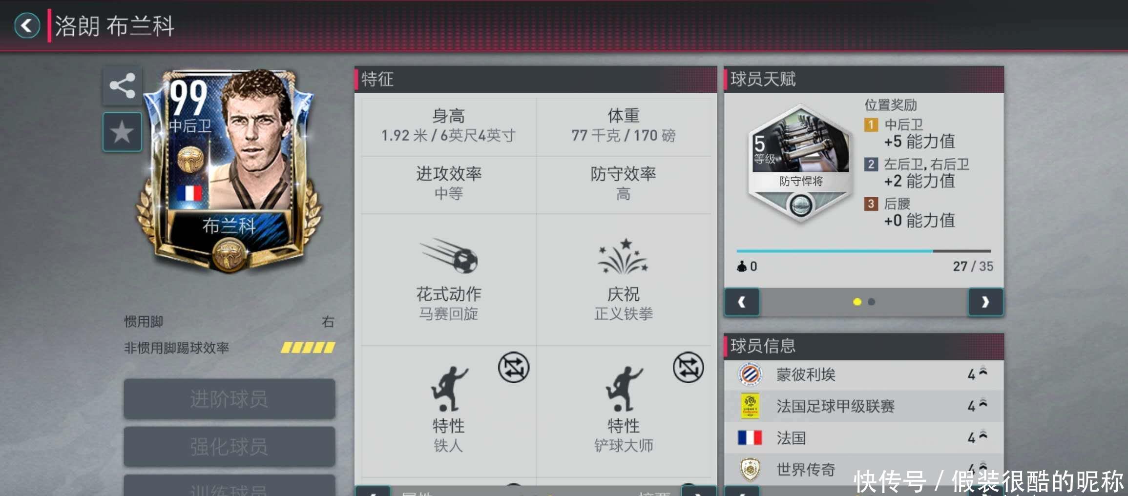 哈维阿
