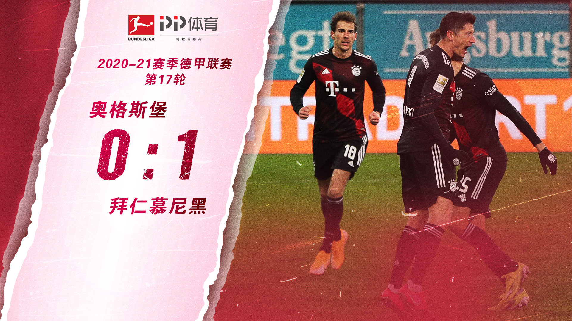 之间找到完