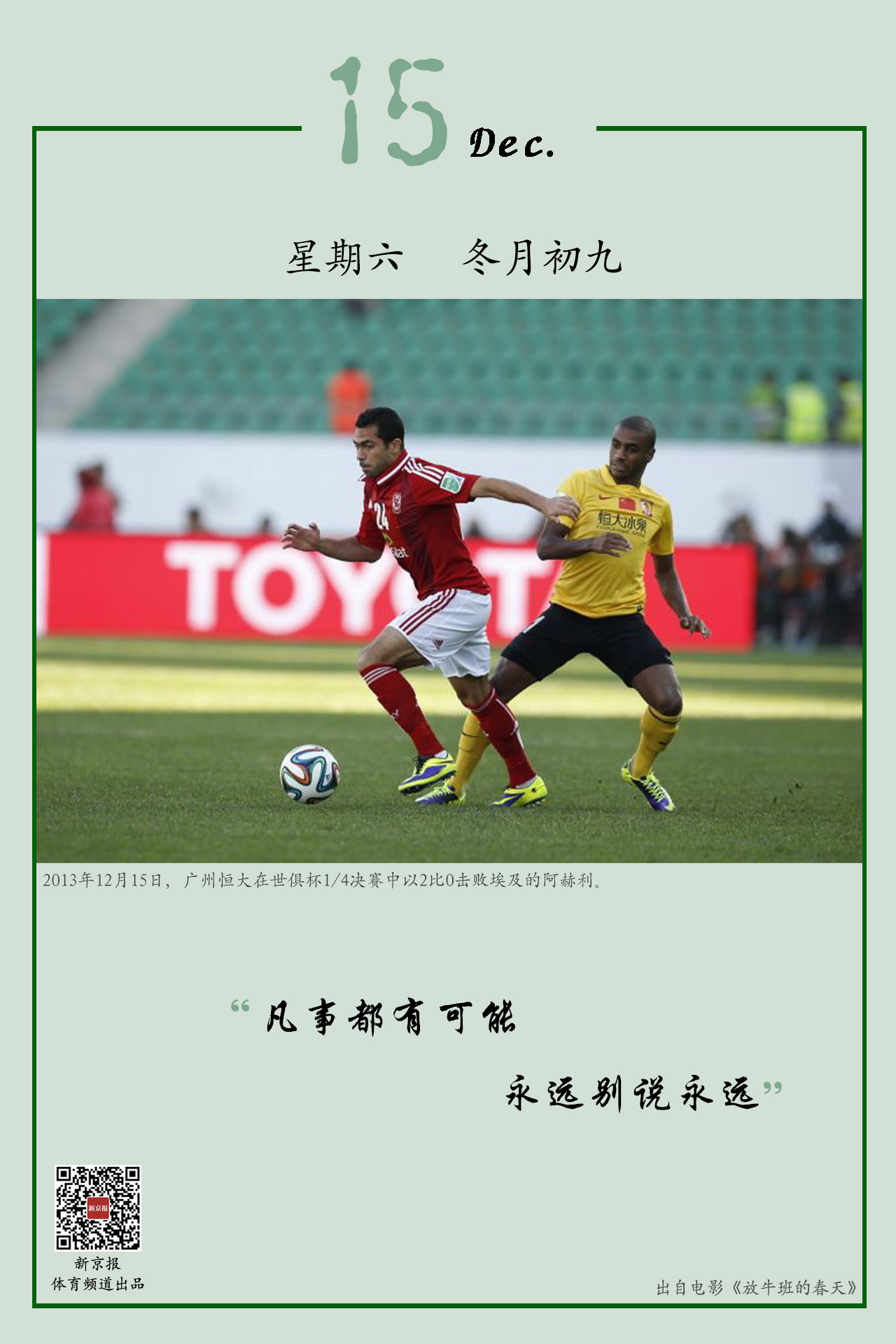 对即将到
