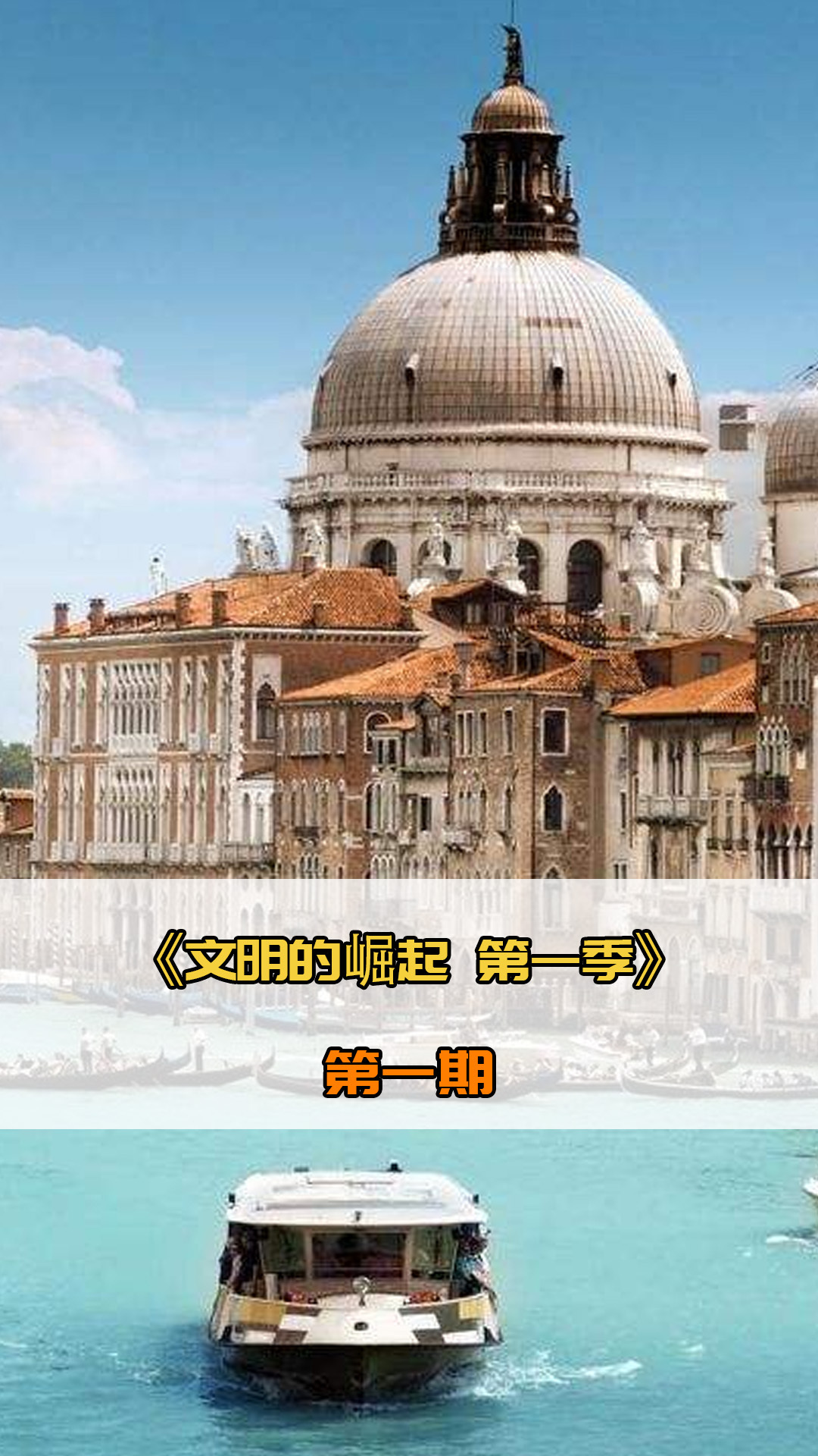 运作频繁